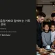 https://ysc.mcafe.me/data/editor/2412/thumb-a6eb2aa34ae86449176a41179f596813_1733371029_4447_80x80.webp