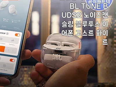 삼성공식파트너 JBL TUNE BUD 관련 이미지